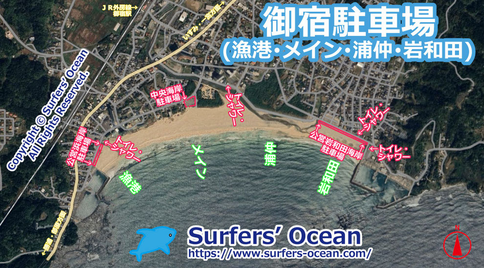 御宿駐車場(岩和田･浦仲･メイン･漁港) 千葉南 御宿海岸・御宿海水浴場