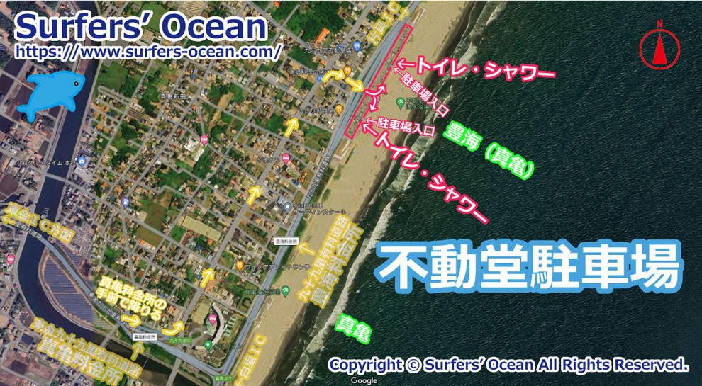 豊海(不動堂)･真亀駐車場 千葉北 九十九里浜