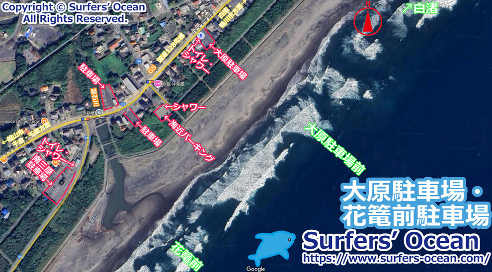 大原駐車場前･花篭前（白渚海岸）千葉南 千葉県南房総市和田町下三原