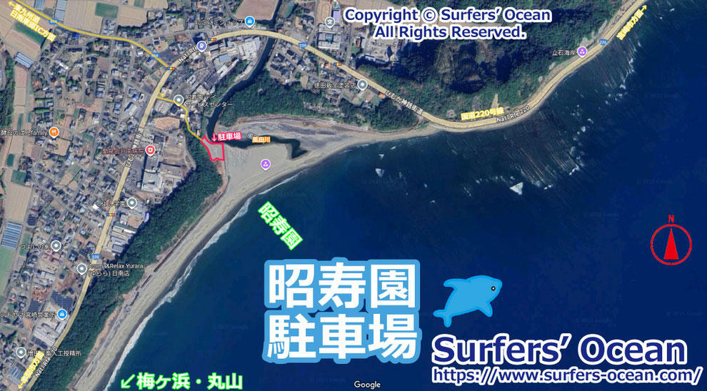 昭寿園駐車場（風田浜、風田川河口、日向灘）宮崎県日南市風田