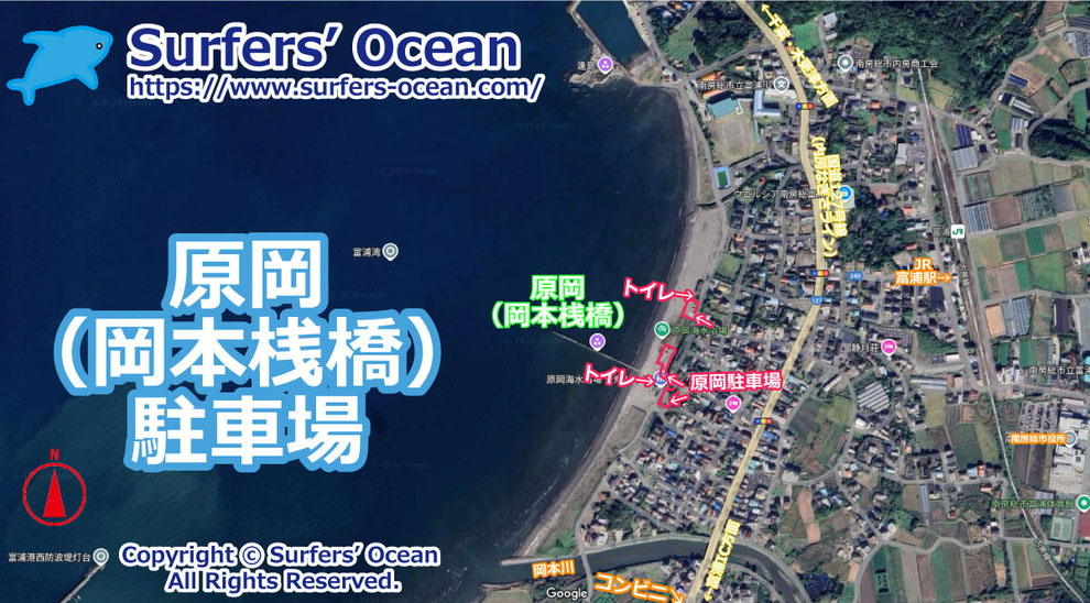 原岡駐車場（原岡海岸、岡本桟橋）千葉南 内房 千葉県南房総市富浦町原岡