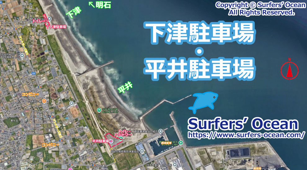 平井駐車場、下津駐車場（平井海岸駐車場、平井海水浴場駐車場、鹿嶋海岸、鹿嶋新港、鹿島港）茨城 鹿島灘 茨城県鹿嶋市平井