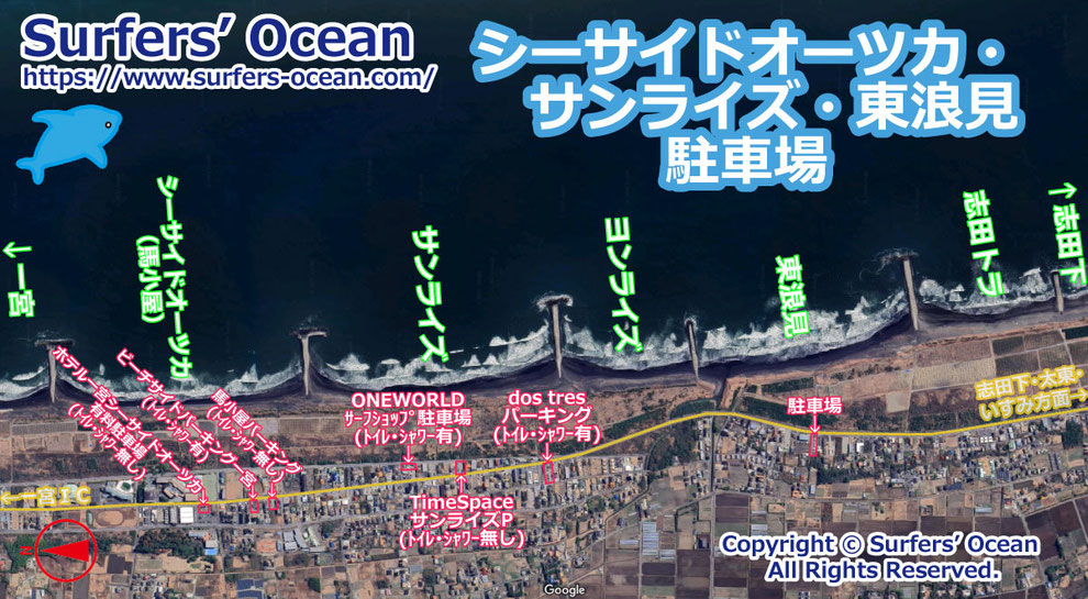 シーサイドオーツカ･サンライズ･東浪見駐車場 千葉北 九十九里浜