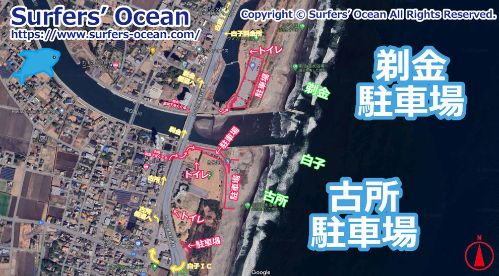 白子駐車場･剃金駐車場･古所駐車場 千葉北 九十九里浜 白子海岸