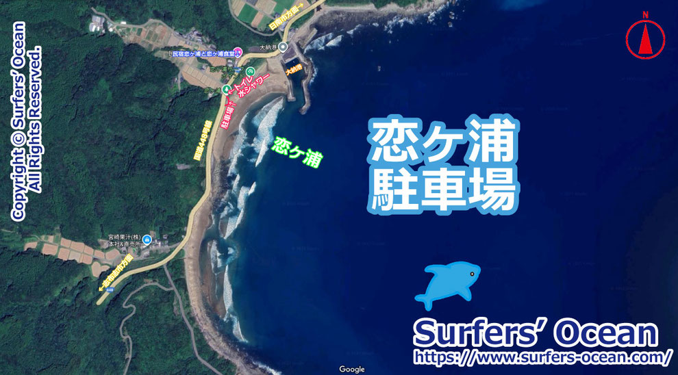 恋ヶ浦駐車場（大納港、日向灘）宮崎県串間市大納