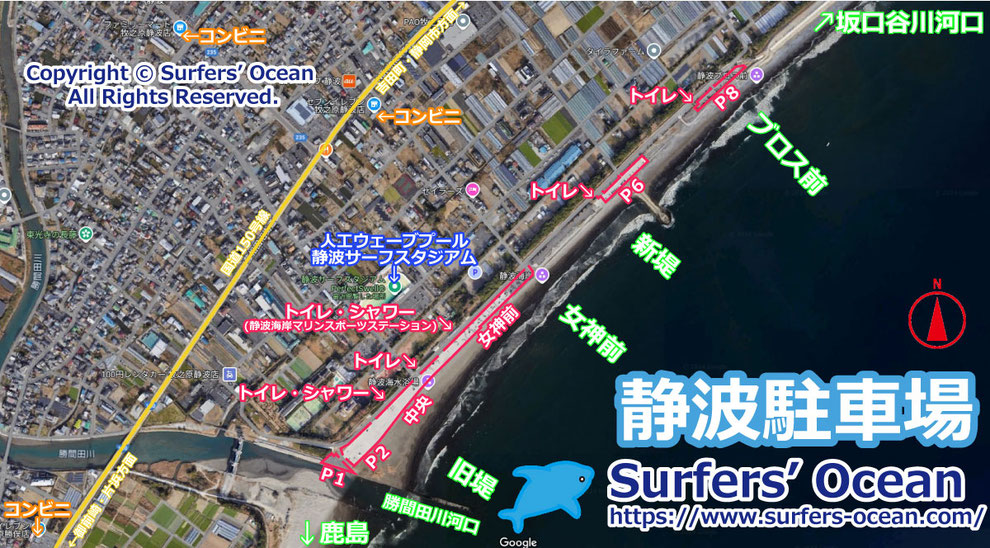 静波駐車場（静波の最寄り駐車場）