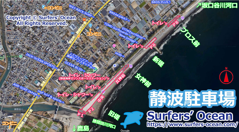 静波駐車場（静波の最寄り駐車場）