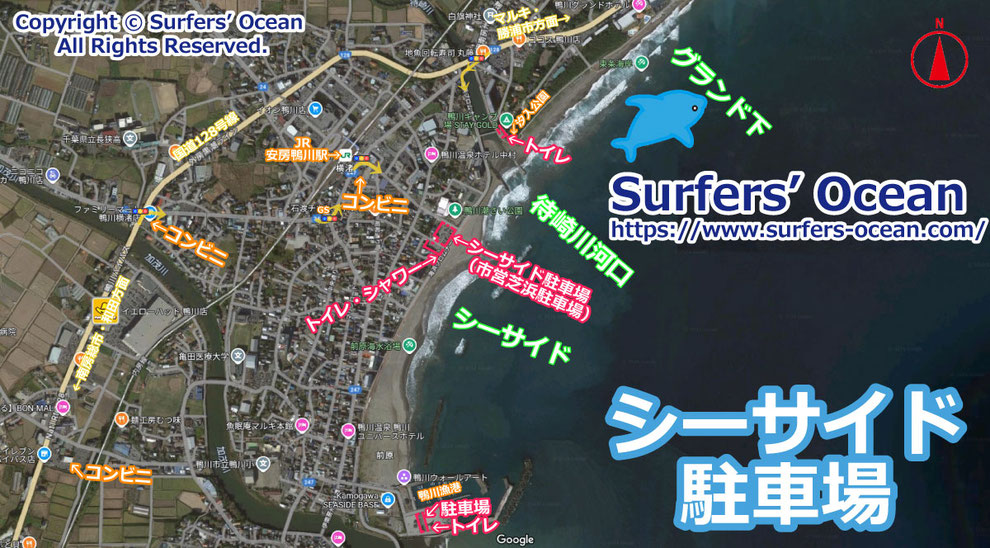 シーサイド駐車場（市営芝浜駐車場）（鴨川漁港、待崎川河口、汐入公園、グランド下、前原横渚海岸、前原海水浴場）千葉南　千葉県鴨川市横渚808-80