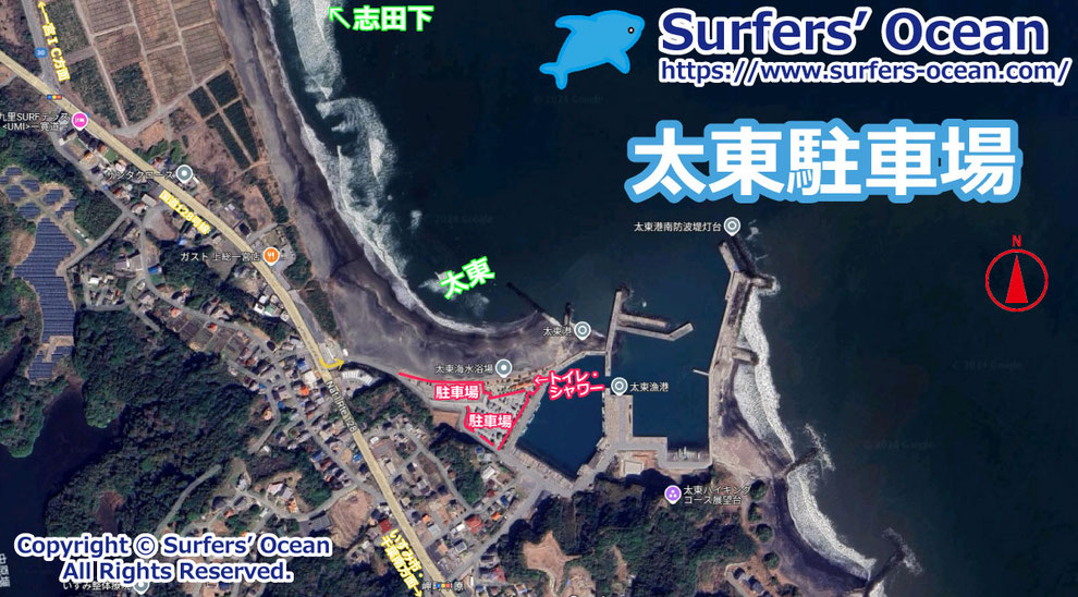 太東駐車場（太東ビーチパーク、太東海水浴場、太東漁港）千葉北 九十九里浜 千葉県いすみ市岬町中原