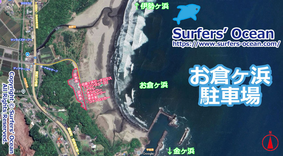 お倉ヶ浜駐車場（お倉ヶ浜海水浴場、お倉ヶ浜ビーチハウス「マリンウエーブ」、吉野川河口、平岩港、日豊海岸、日向灘）宮崎県日向市平岩