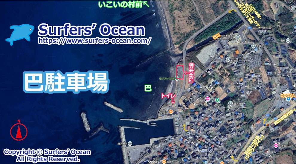 巴駐車場（平砂浦海岸、相浜海水浴場）千葉南 千葉県館山市相浜