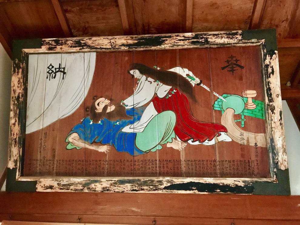 加佐登神社：熊襲征伐図絵馬