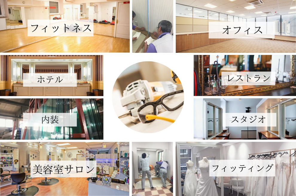 玄関姿見/大型鏡 - 墨田区に自社工場ショールームあり|ミラー 玄関姿見/大型鏡 - 墨田区に自社工場ショールームあり|ミラー