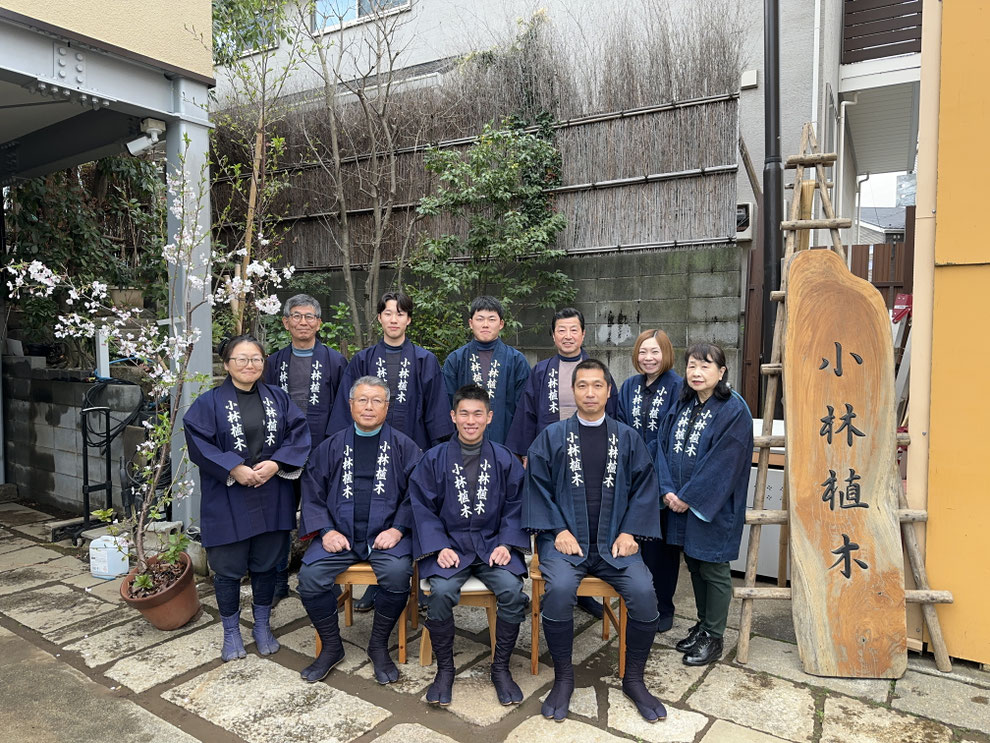 ▲株式会社小林植木職人