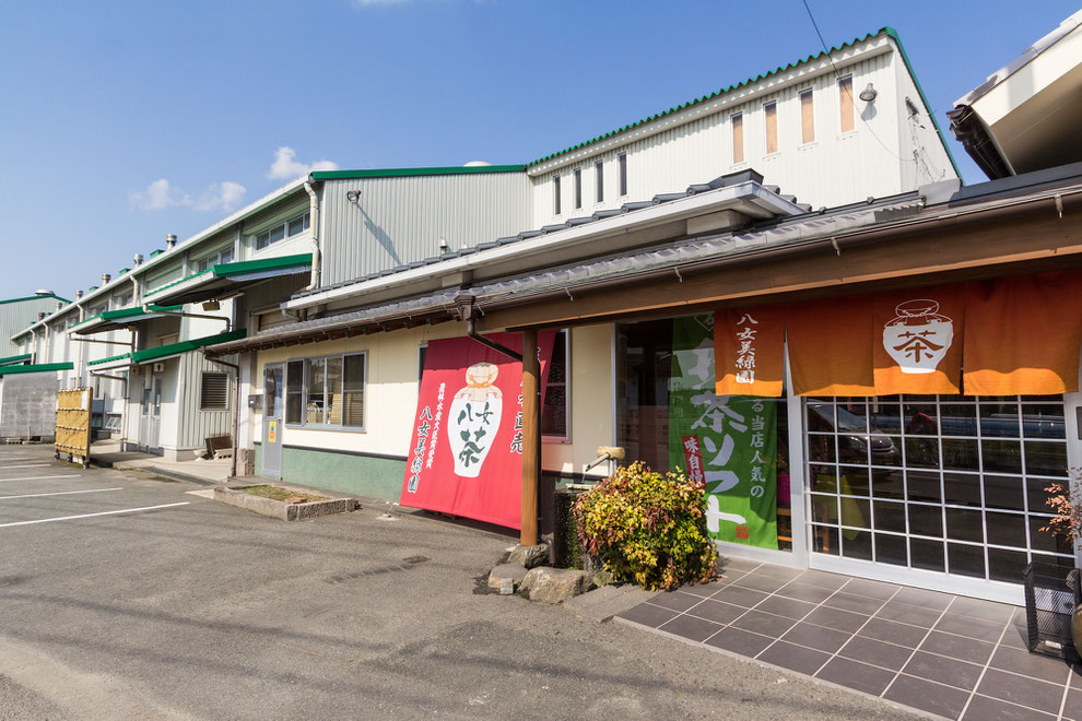 八女美緑園製茶の外観