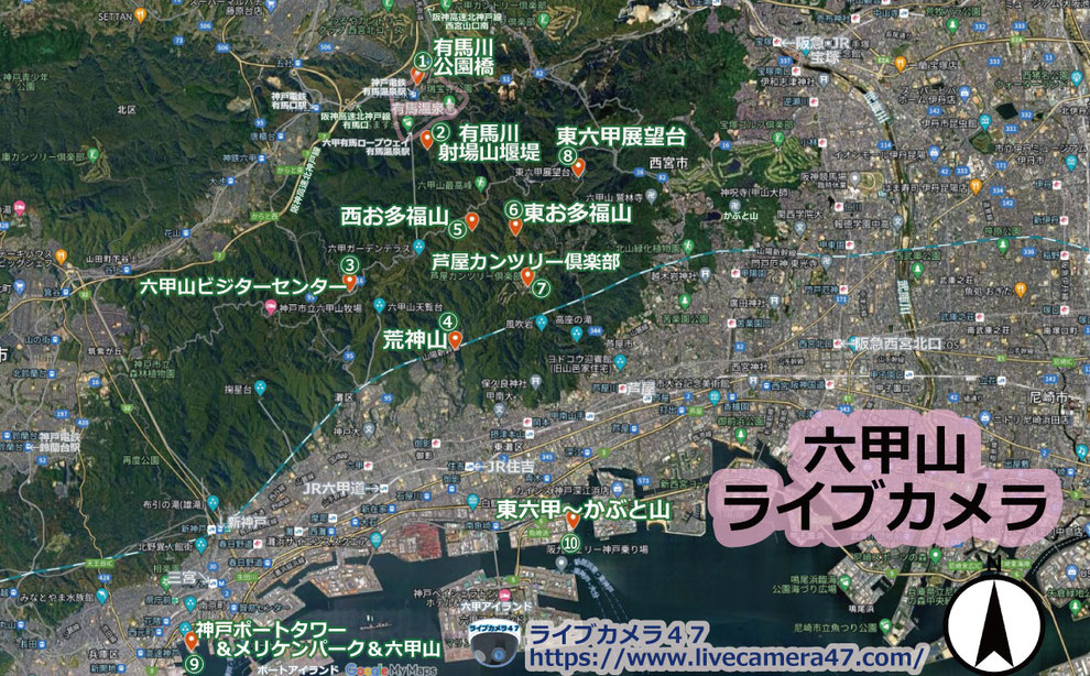 六甲山ライブカメラの位置