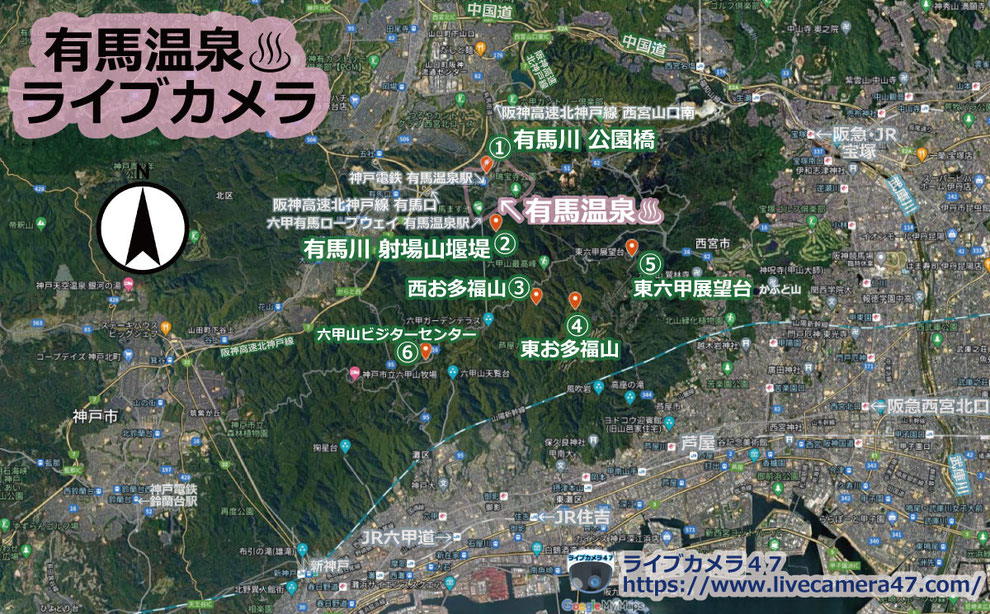 有馬温泉ライブカメラの位置