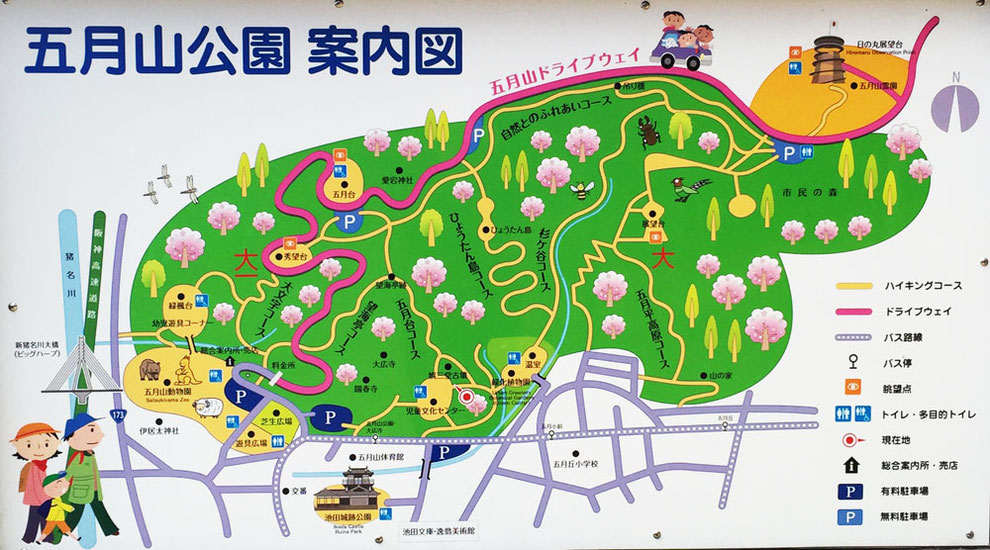 五月山公園案内図