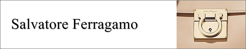 仙台でフェラガモを高価買取・バッグ アクセサリー