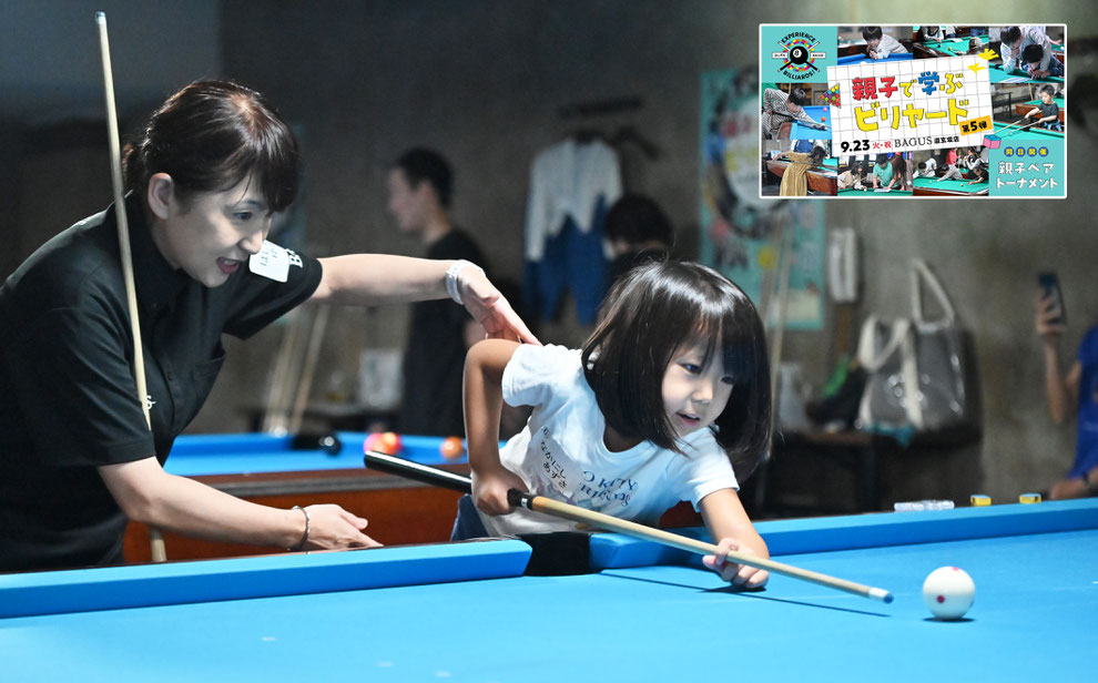 ブログ／Throuth Evolved Glove - ビリヤードデイズ