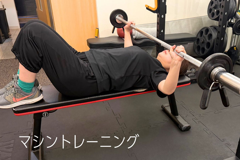 24時間ジムや宅トレなど、自己流のウエイトトレーニングで「狙った場所に効かない」「フォームが合っているか不安」とお悩みの方へ。