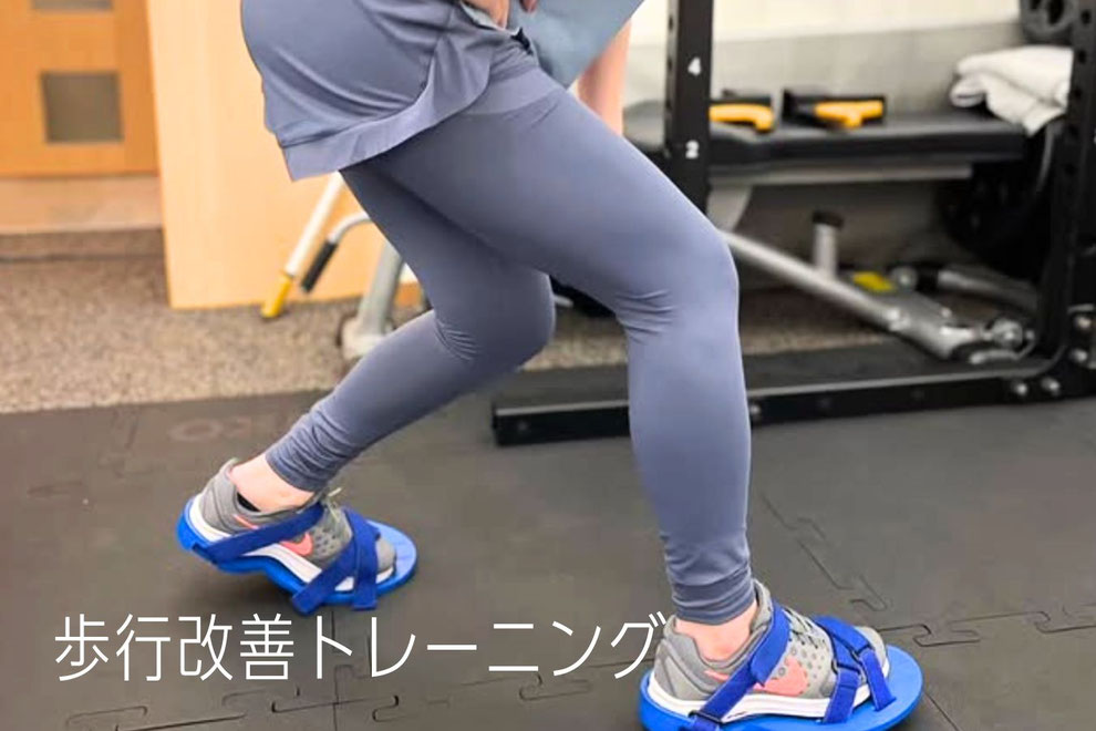 東銀座で50代からの歩行改善｜一生涯、美しく颯爽と歩ける体へ