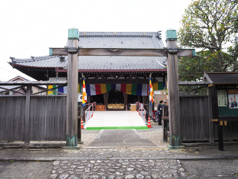 四日市大井手、浄蓮寺