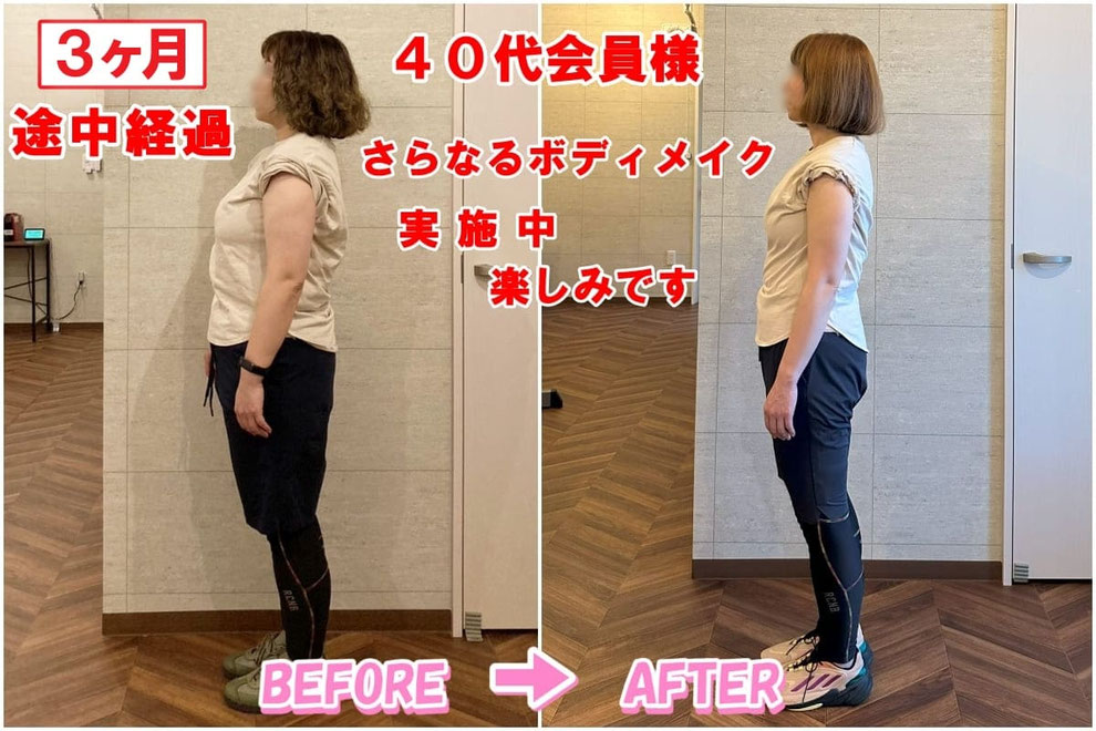パーソナルジム 堺市