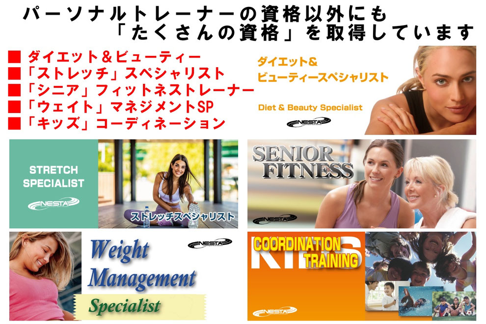 パーソナルジム堺市