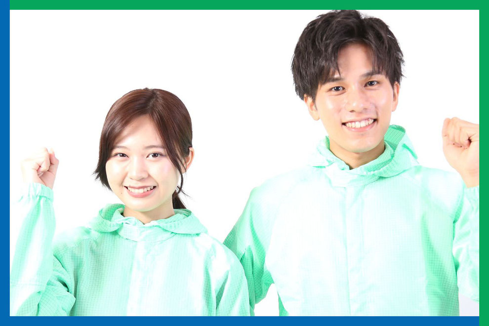 期間限定・入社特典20万円！