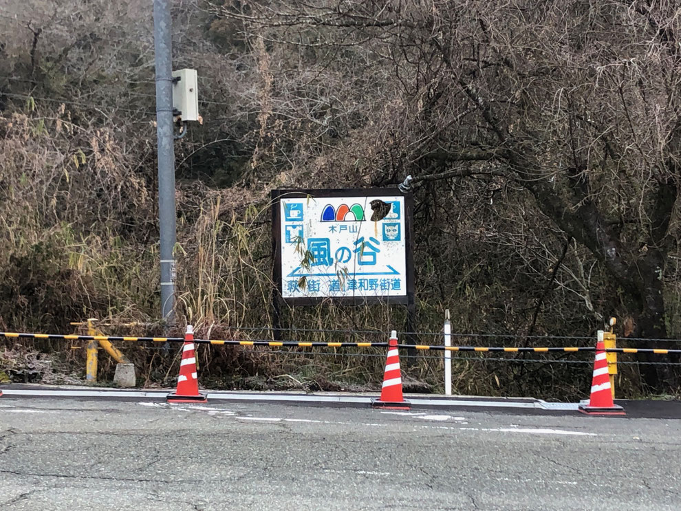 アパートFRP浴槽塗装