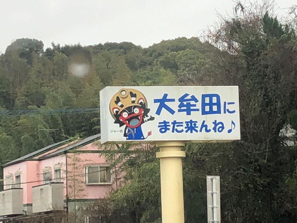 ユニットバス入れ替えないリフォーム