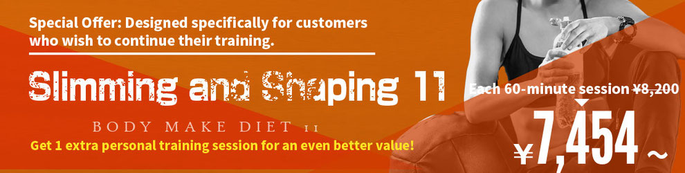 Slimming and Shaping 11 (Special Offer Plan with 1 Extra Session)