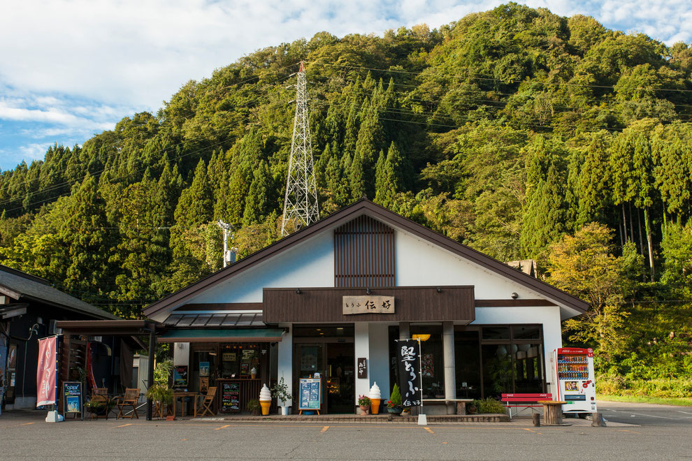 自然の中　山の中のレストラン