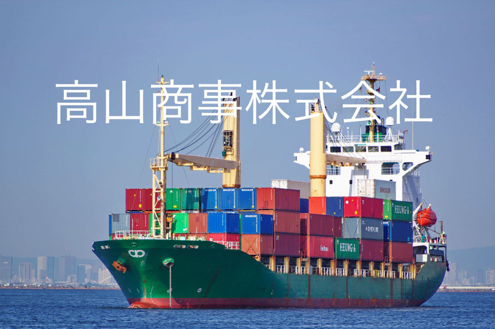 进出口