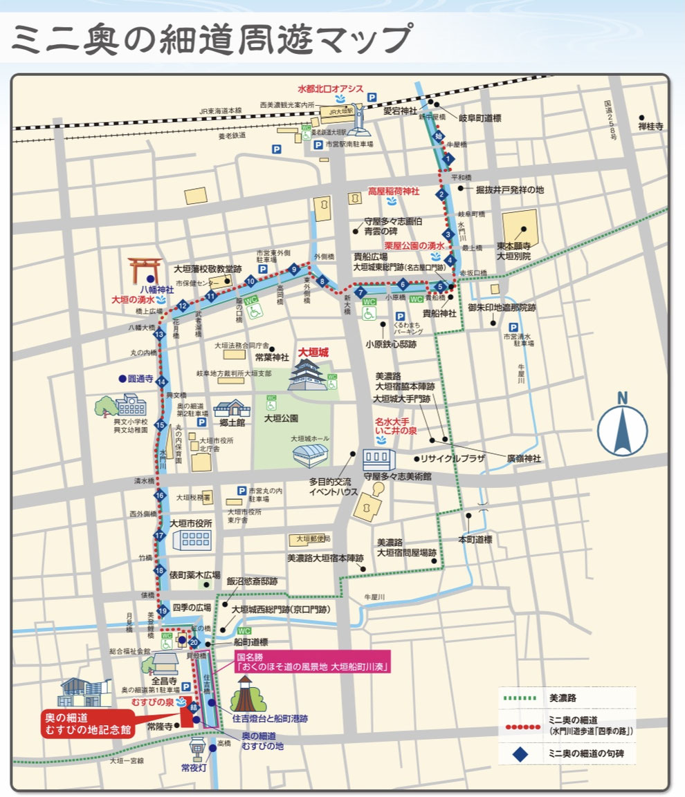 西美濃 大垣市 垂井町 揖斐川町 垂井町 海津町 神戸町 養老町 羽島市 瑞穂市 穂積 巣南 各務原市 関ヶ原町 大野町 大垣城 岐阜市 北方町 輪之内町 池田町 隠れ家 フォト婚 和婚 和装 花嫁 和ロケ 大人婚 着物女子 着物ロケ 思い出 写真館 記念日 金婚式 銀婚式 ロケ撮 岐阜ロケ 大垣ロケ ロケーション撮影 古民家 水の都 水都旅 隠れ家 ひまわり畑 桜撮影 水門川下り たらい舟 住吉灯台 カミツレ畑 みどり橋 大垣城 火鉢カフェ 火鉢体験 昭和レトロ 大正レトロ 縁側カフェ 壽庵 ほっこり 
