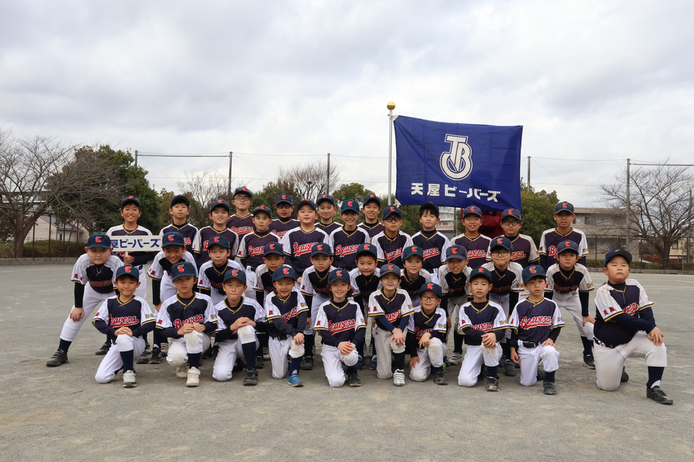 神奈川区少年野球チーム　天屋ビーバーズ