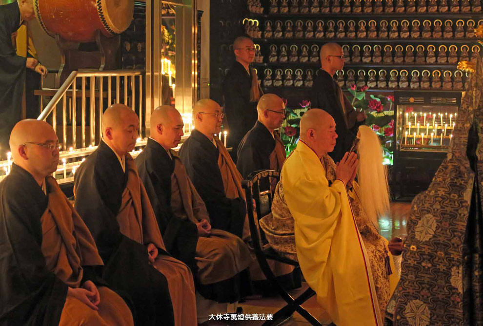 大休寺萬燈供養大法會