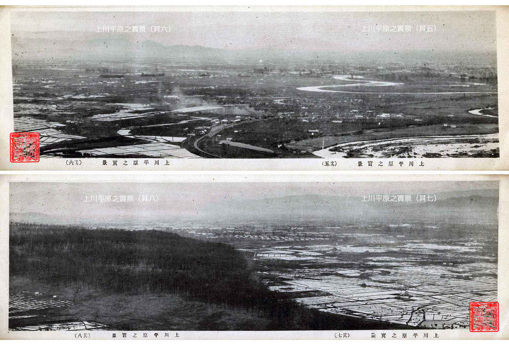 上川平原之實景(其五~其八)