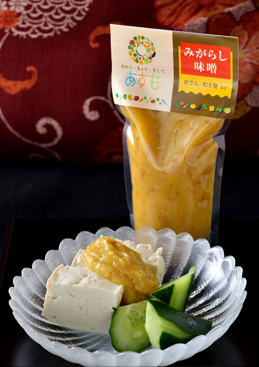 夏だ みがらしみそを食べよう 真珠大福 野菜せんべい 激カタ激ウマビスコッティ 元気もん 夏だ みがらしみそを食べよう 真珠大福 野菜せんべい 激カタ激ウマビスコッティ 元気もん