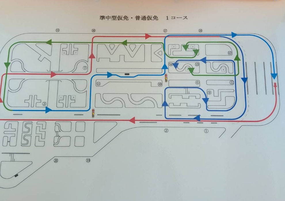 待合室のファイルにあるコース図