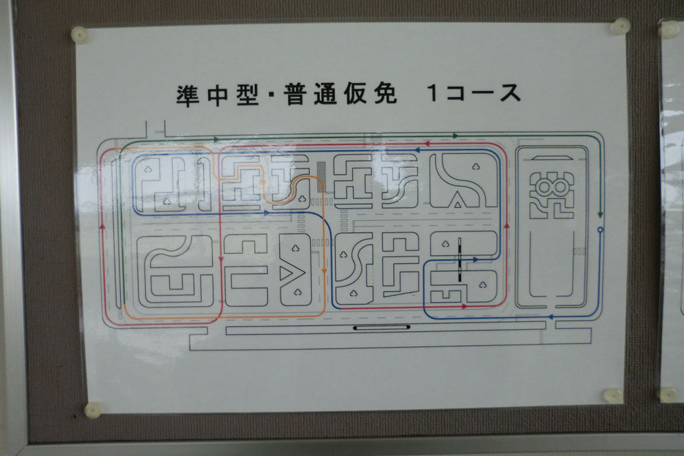 技能試験待合室に掲示されているコース図
