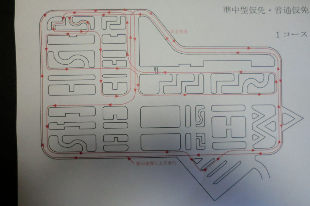 福岡県警のホームページに記載されているコース順路図