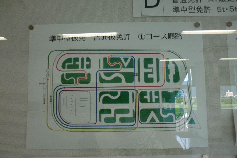 技能試験待合室に掲示されているコース図