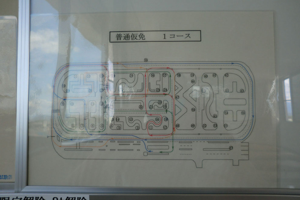 技能試験説明室に掲示されているコース図