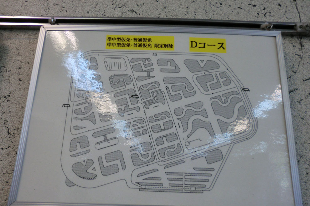 技能試験室に掲示されているコース順路図