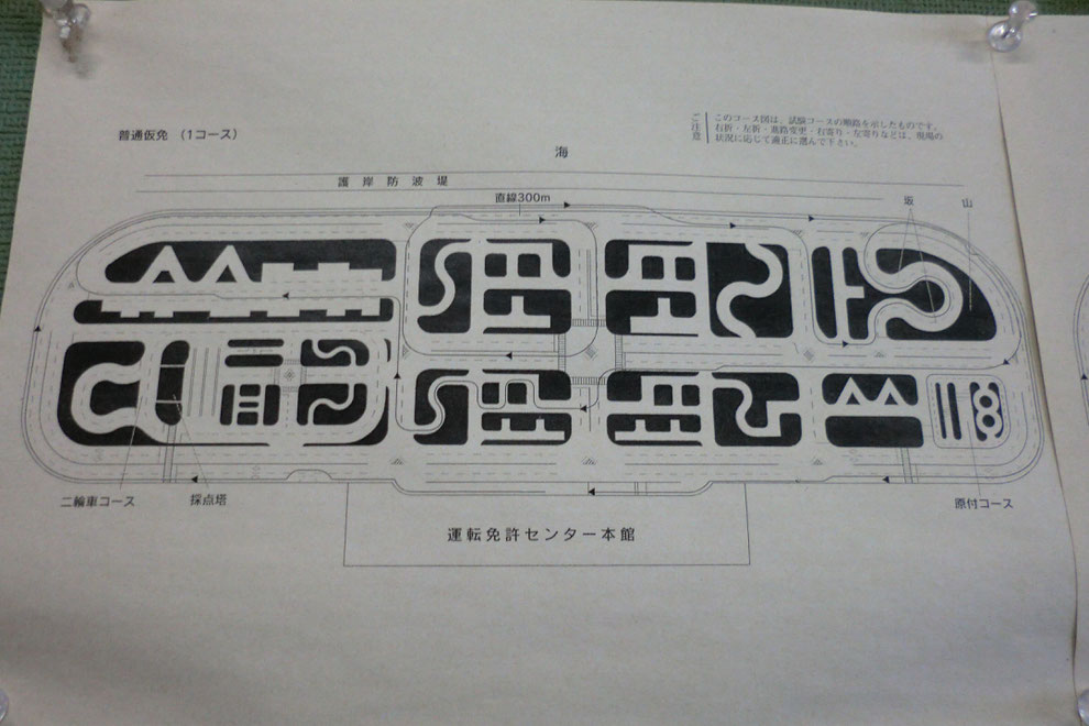 壁に掲示されているコース図