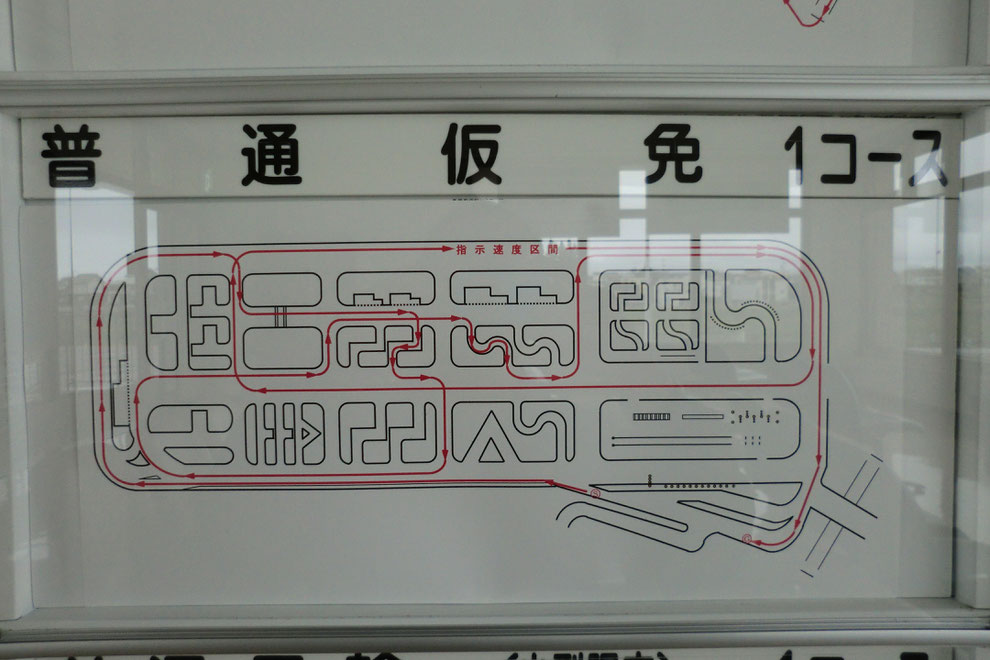 技能試験待合室に掲示されているコース順路図