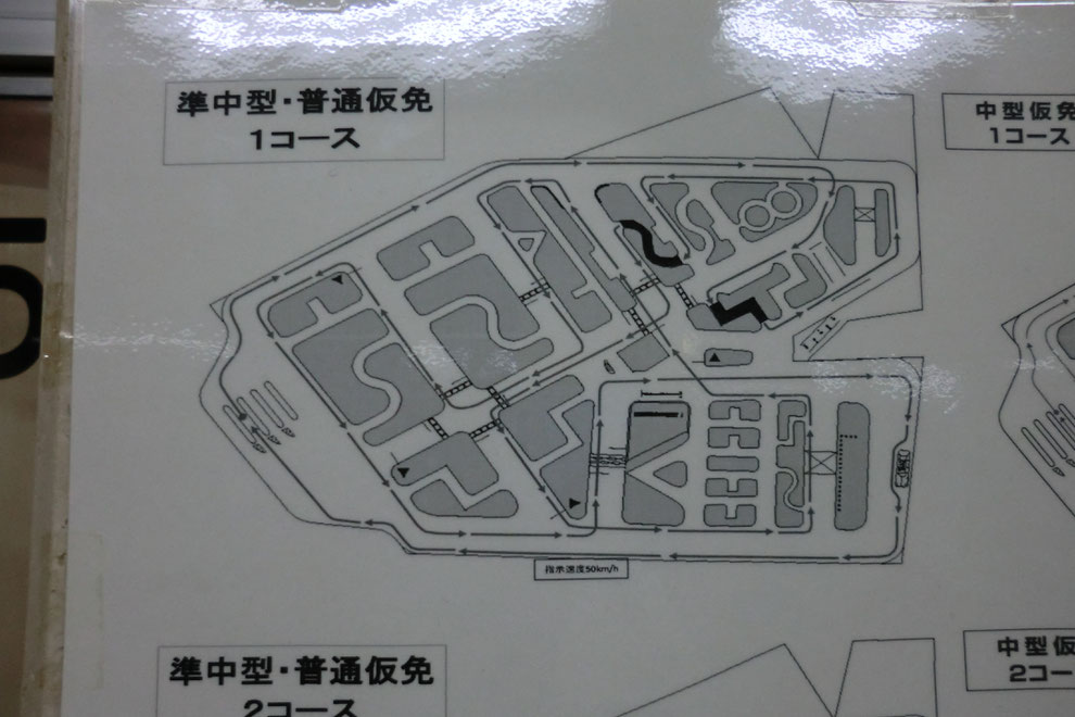 技能試験受付横に掲示されているコース順路図