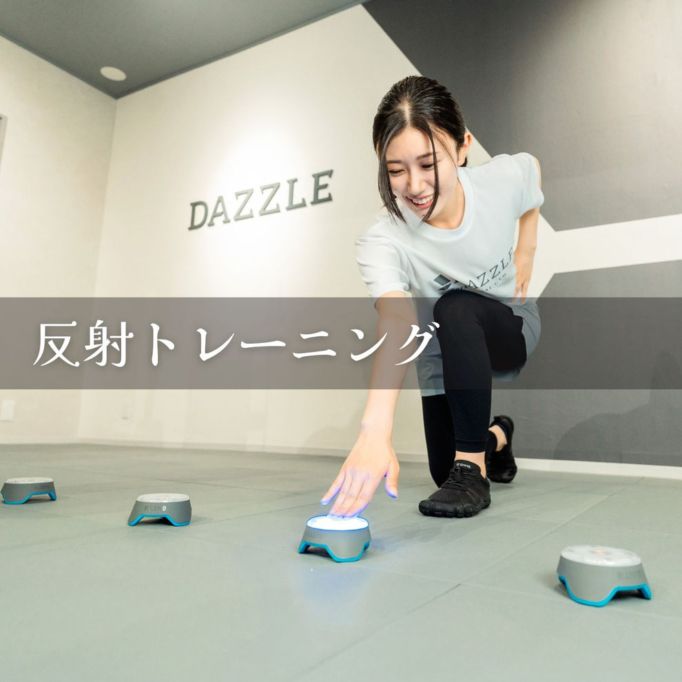 反射神経を鍛えるトレーニングができる江東区門前仲町のパーソナルジム